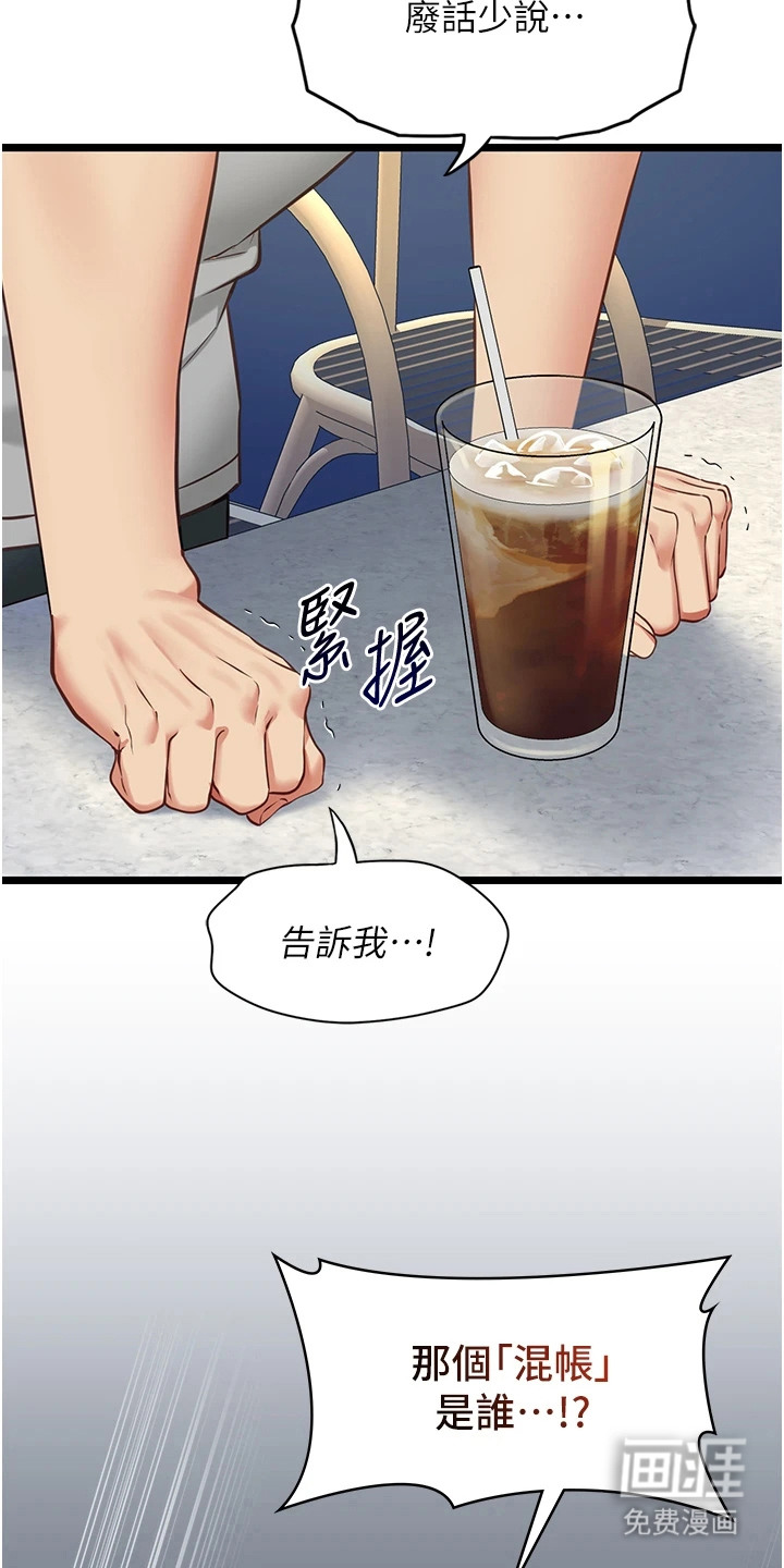 第18话4