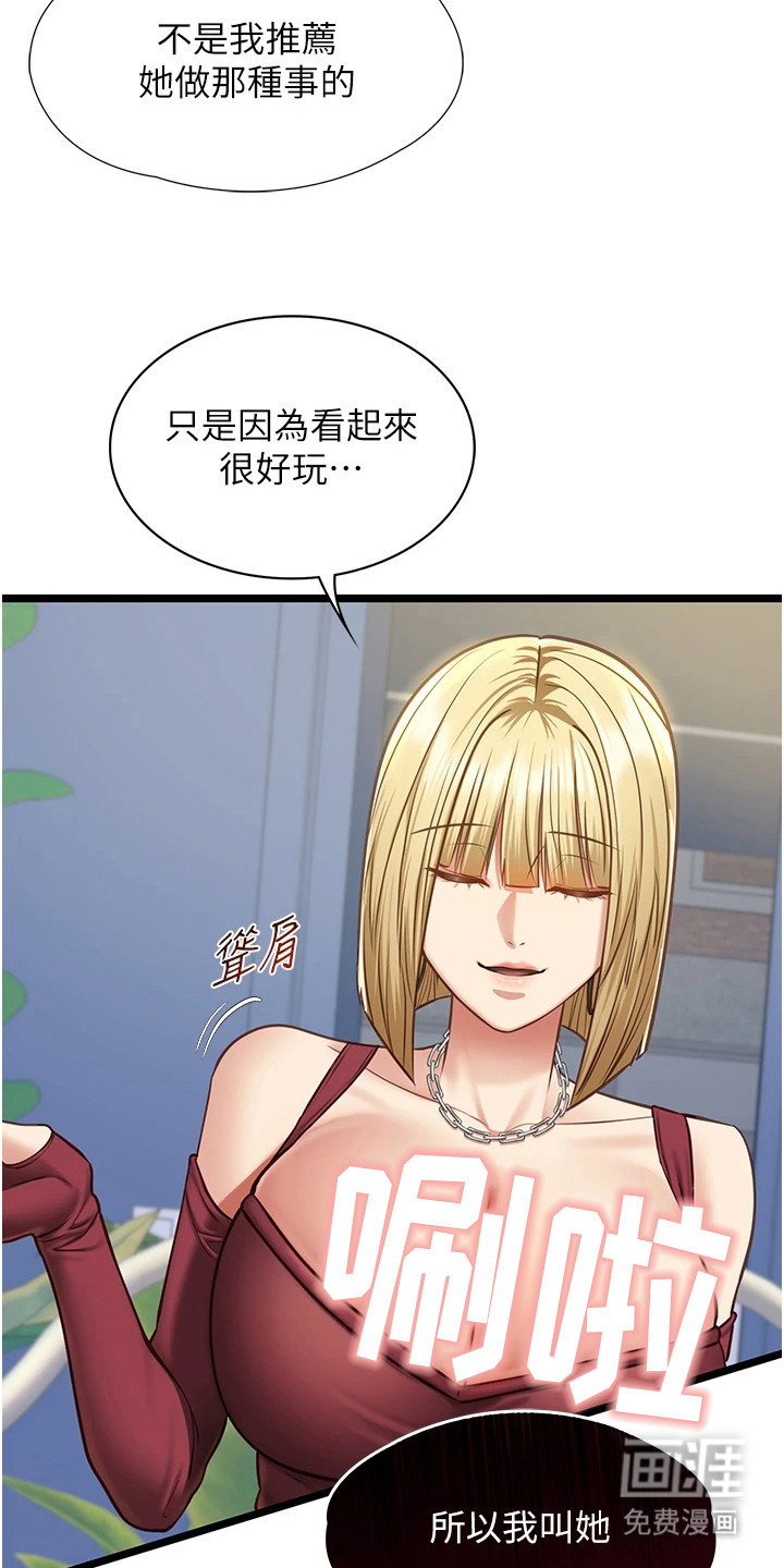 第18话1