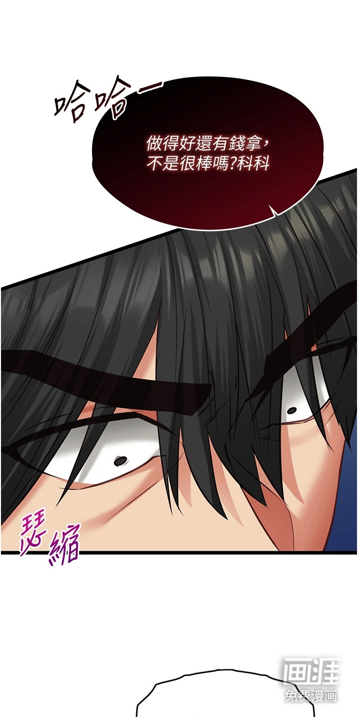 第18话3