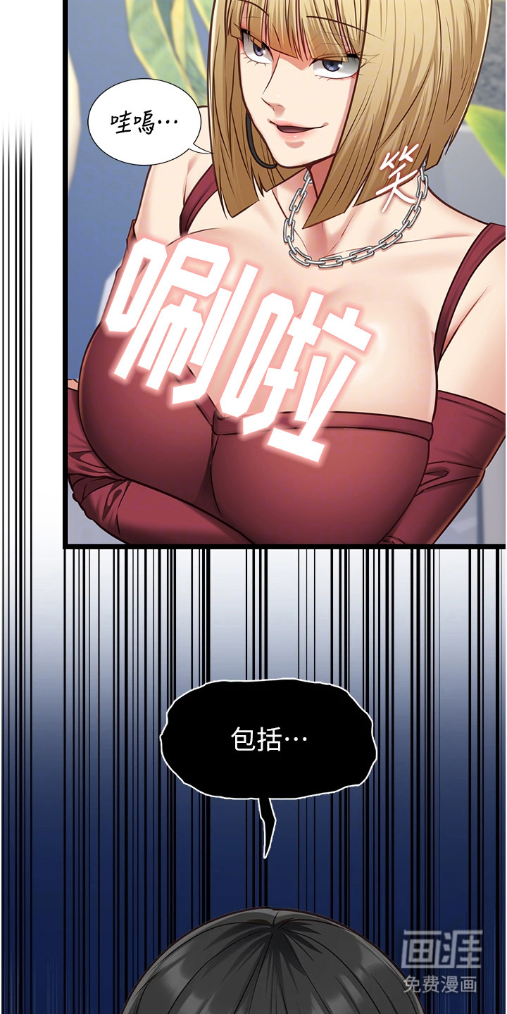 第17话20