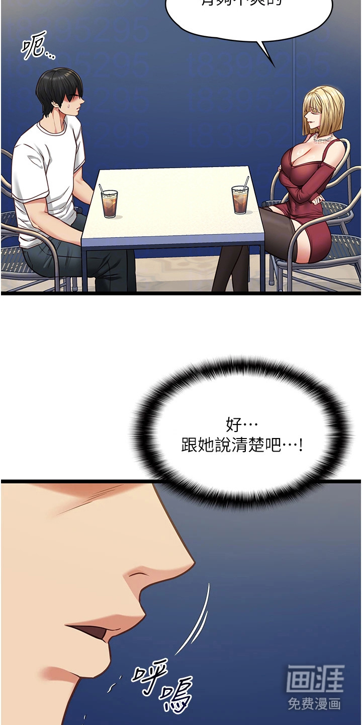 第17话11