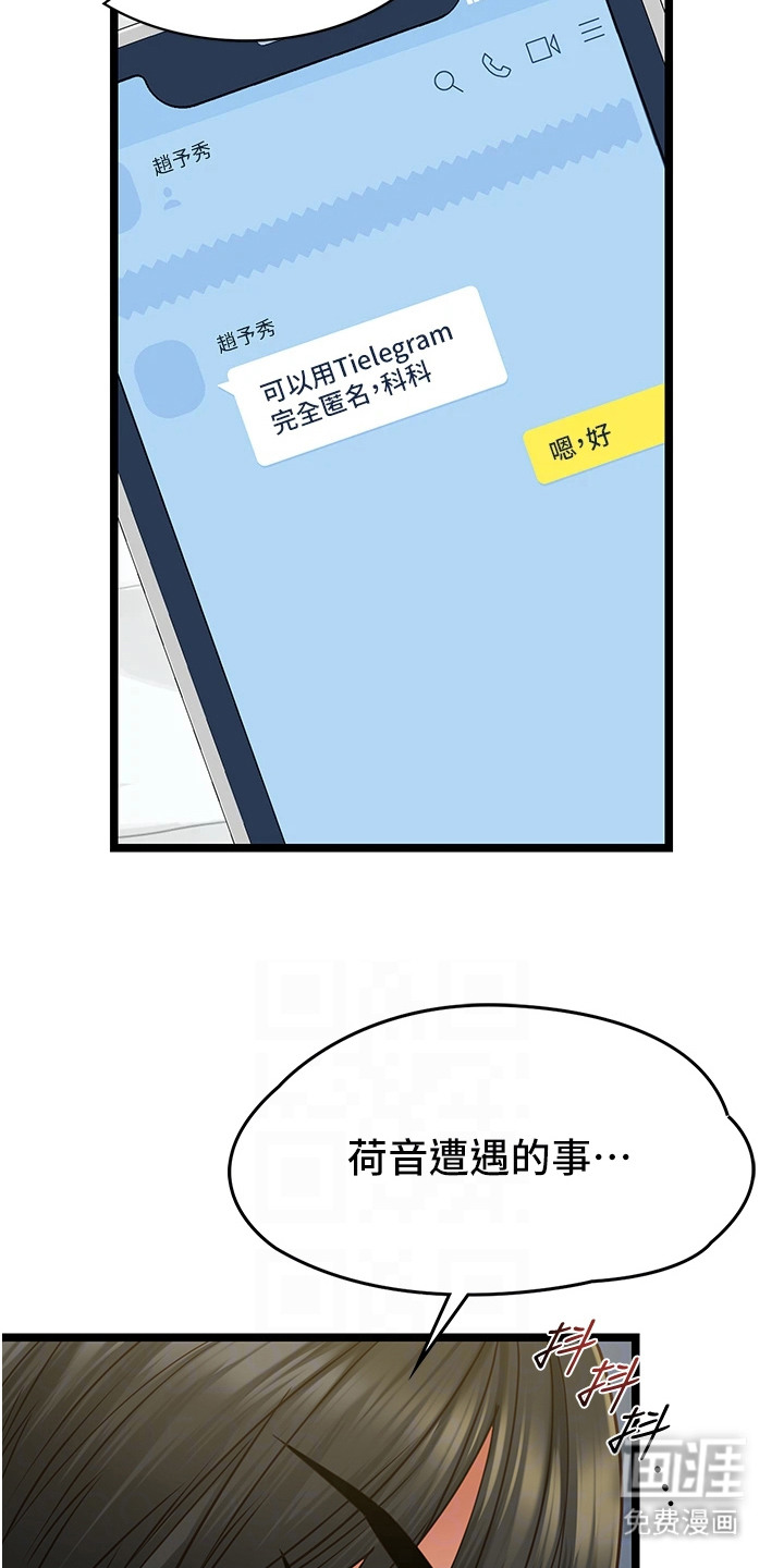 第17话18