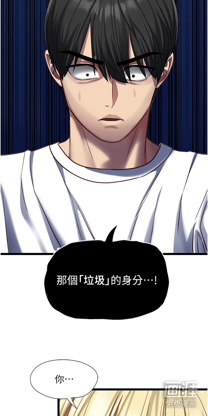 第17话21