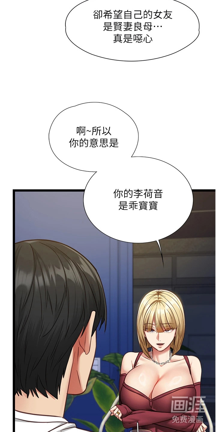 第17话5