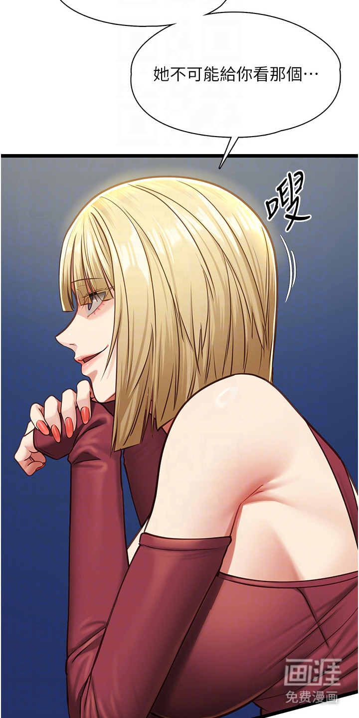 第17话23
