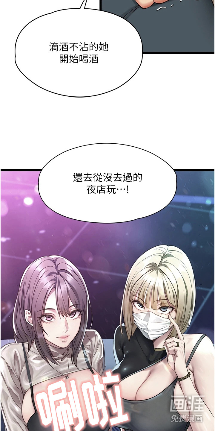 第17话1