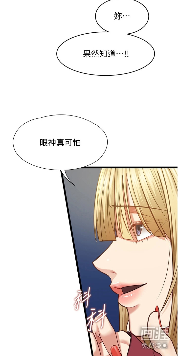 第17话25