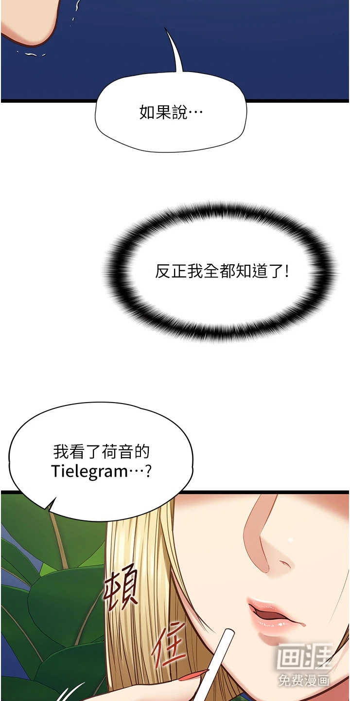 第17话12
