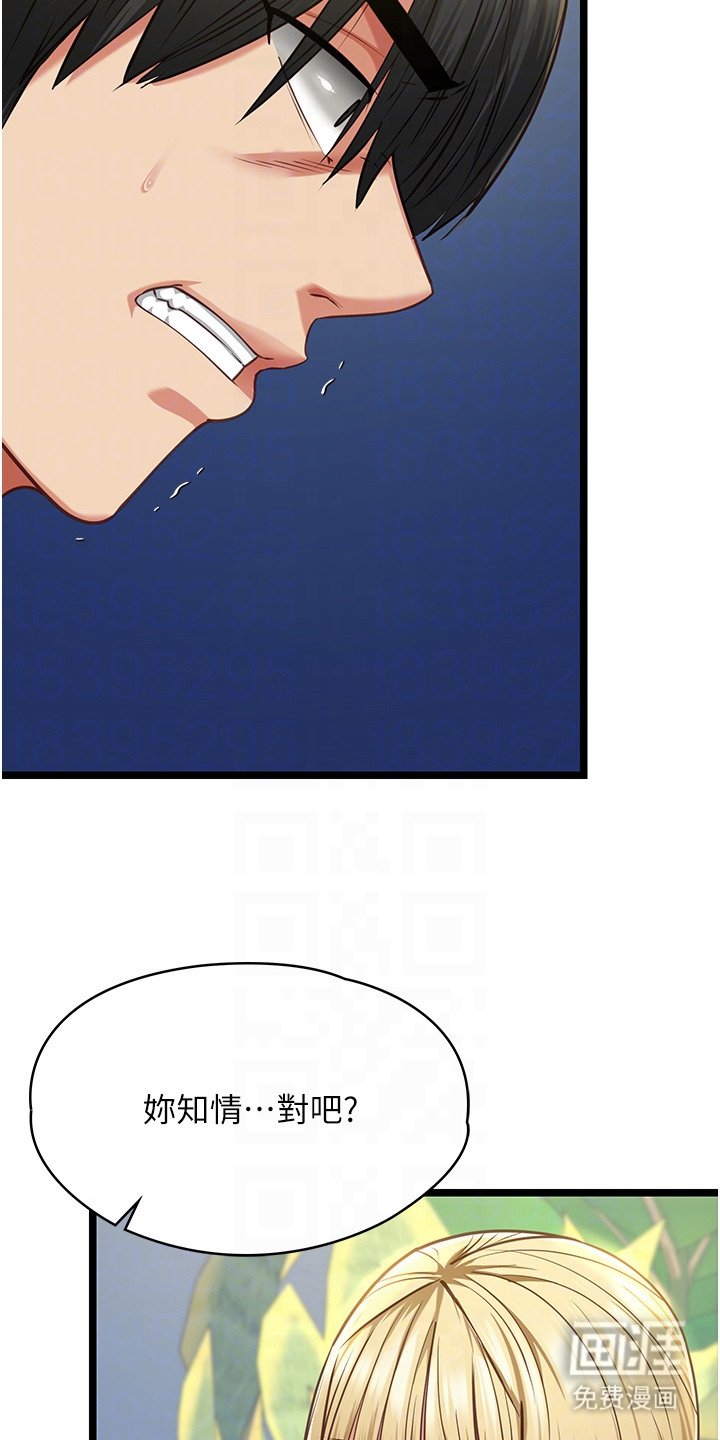 第17话19