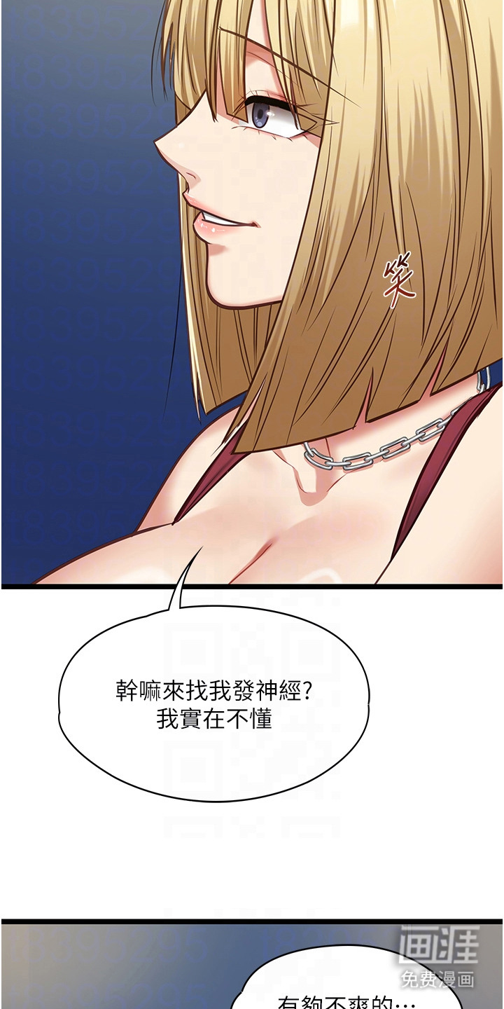 第17话10