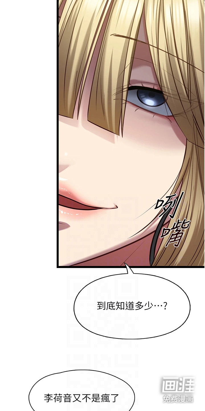第17话22