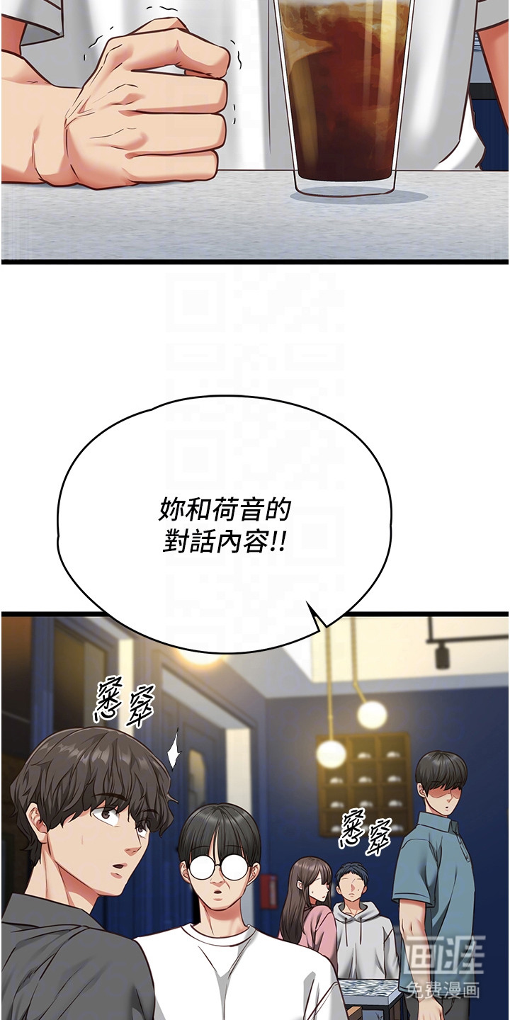 第17话16