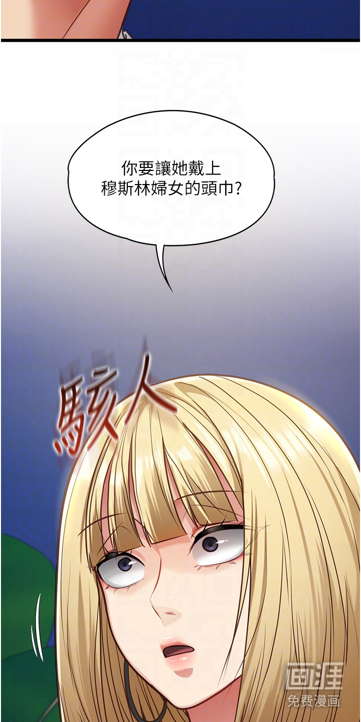 第17话7