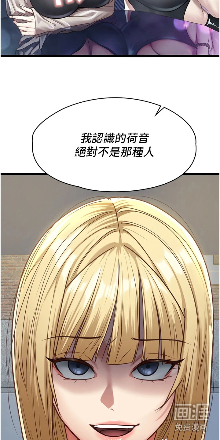 第17话2