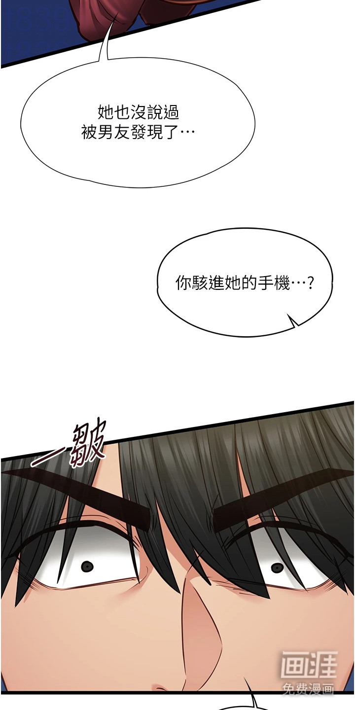 第17话24