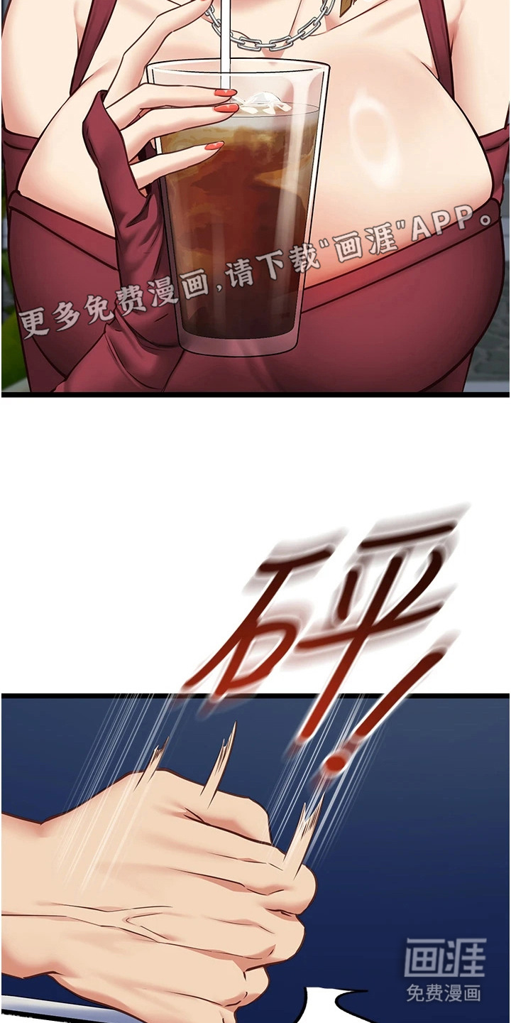 第17话14
