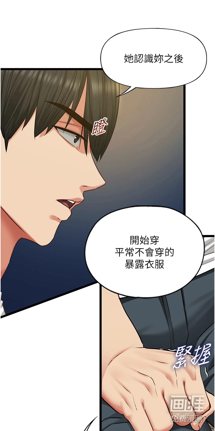 第17话0