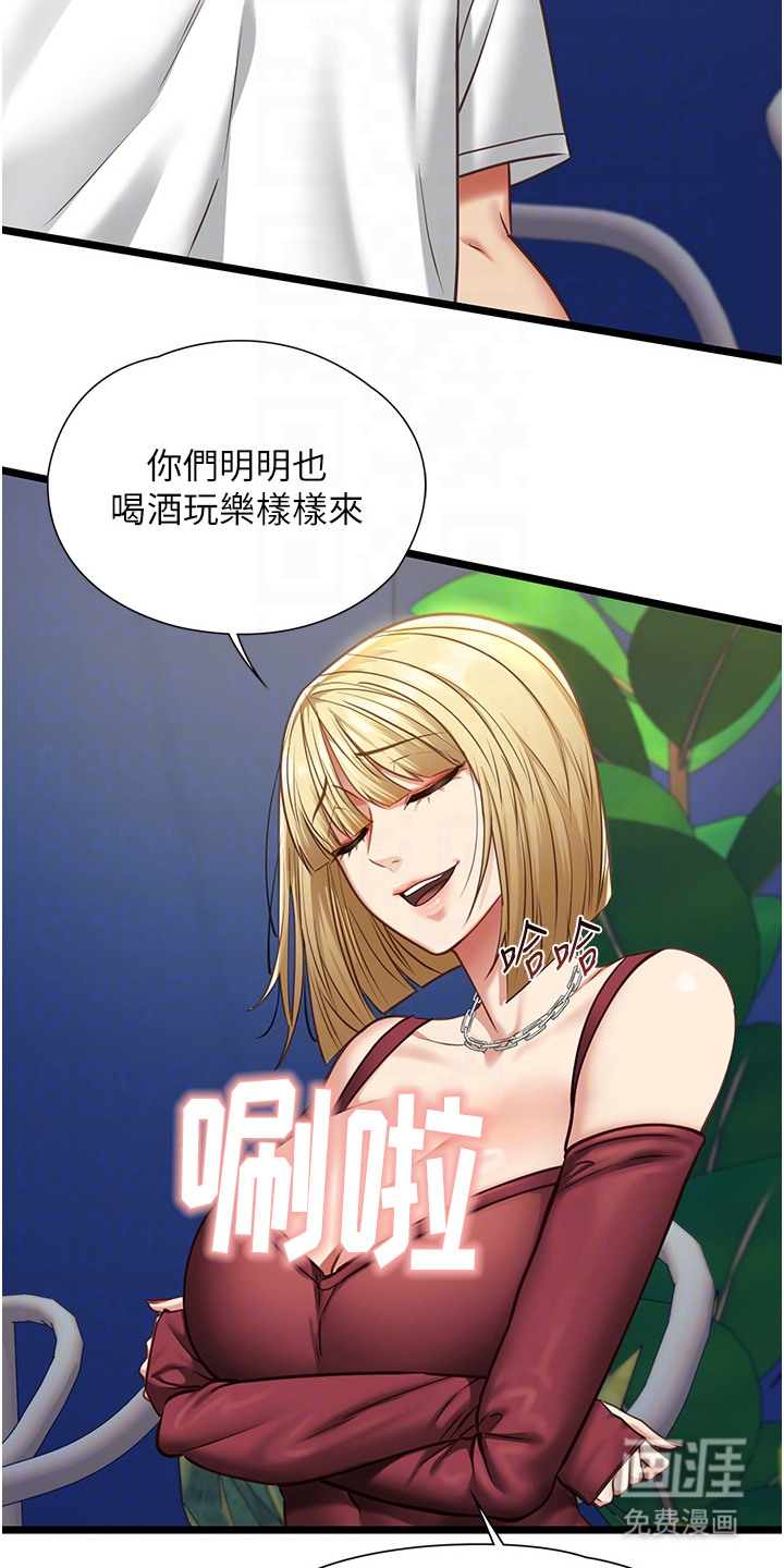 第17话4