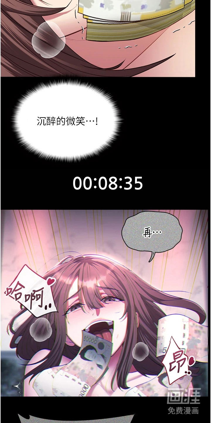 第16话2