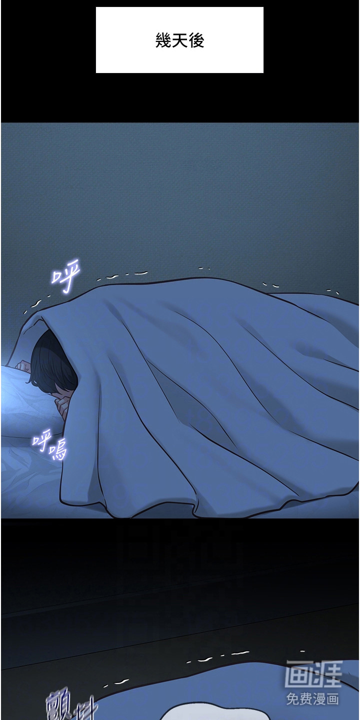 第16话6