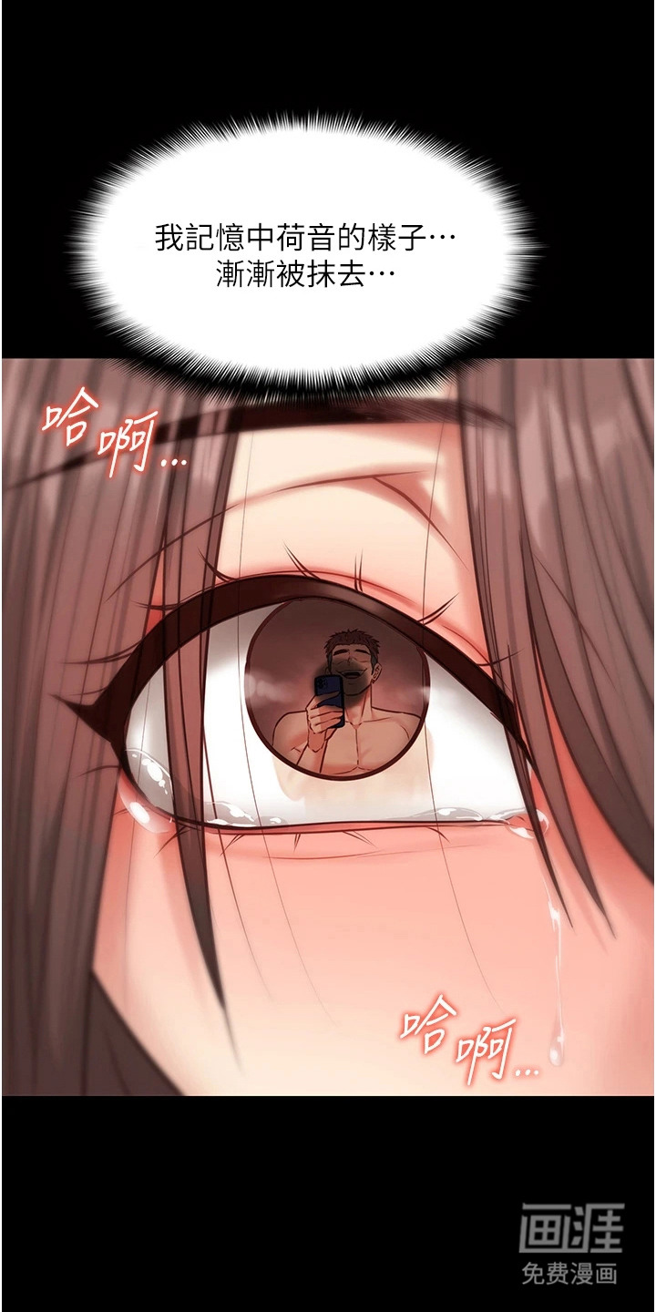 第16话5