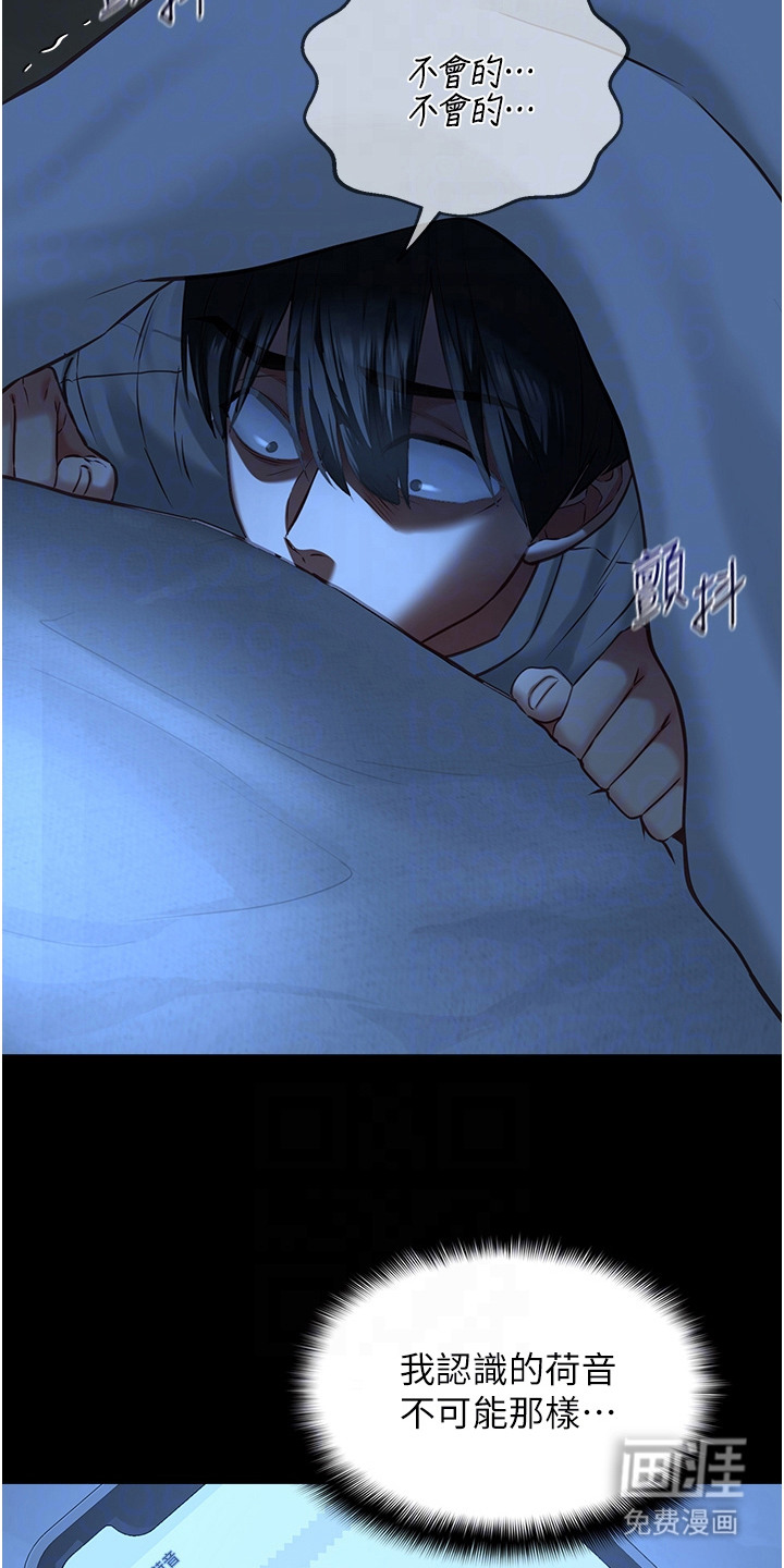 第16话7