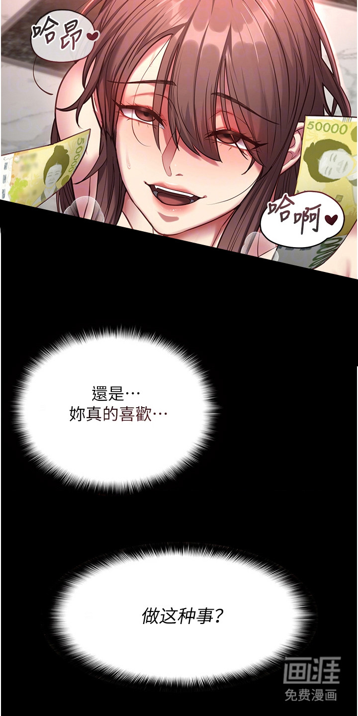 第16话4