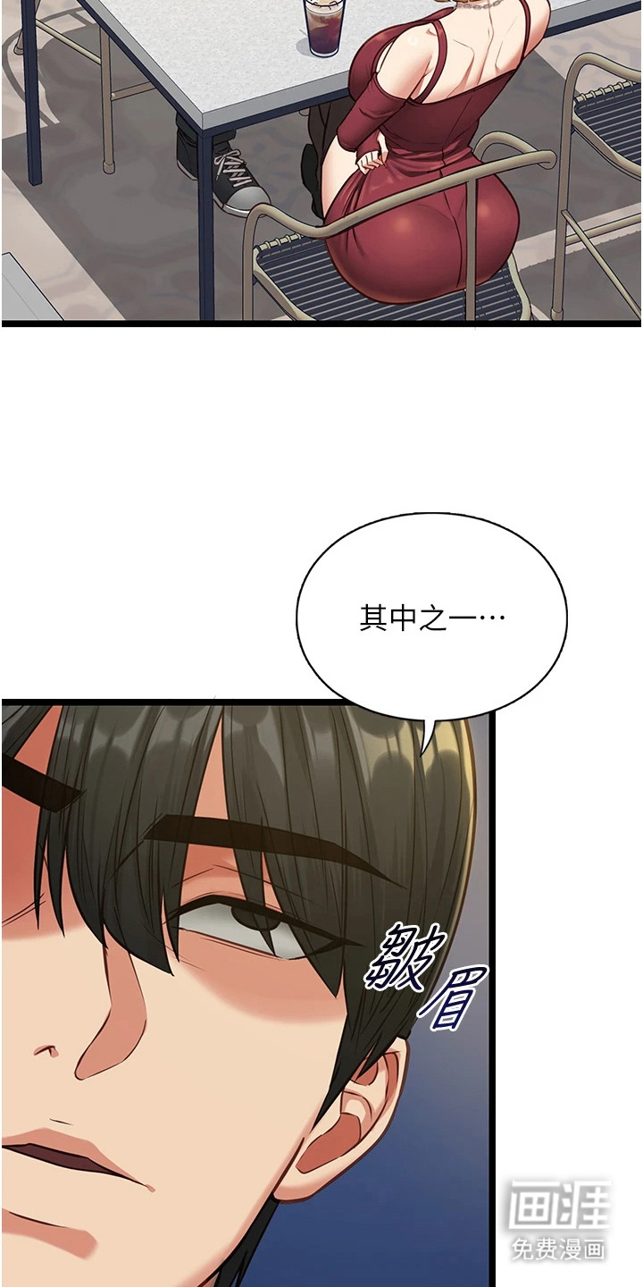 第16话17