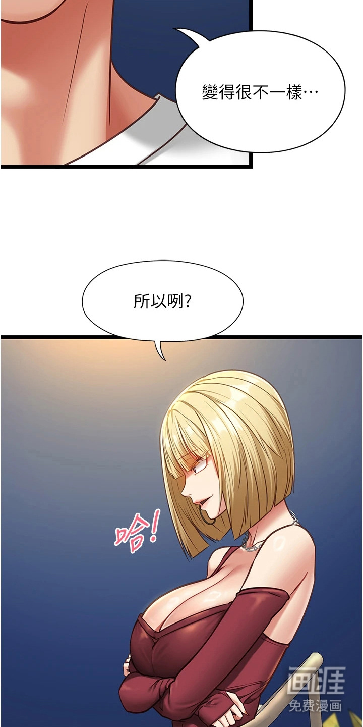 第16话15