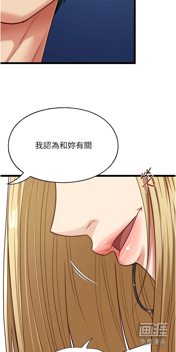 第16话18