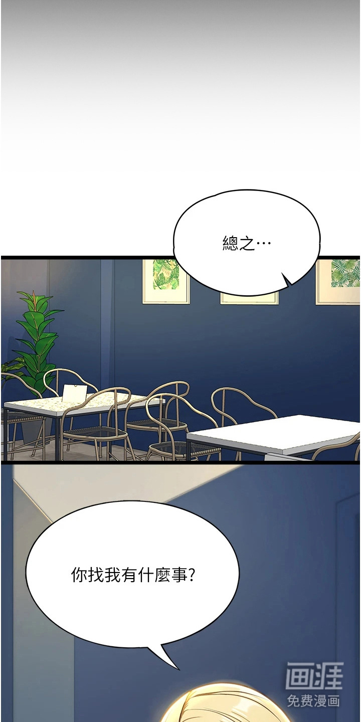 第16话11
