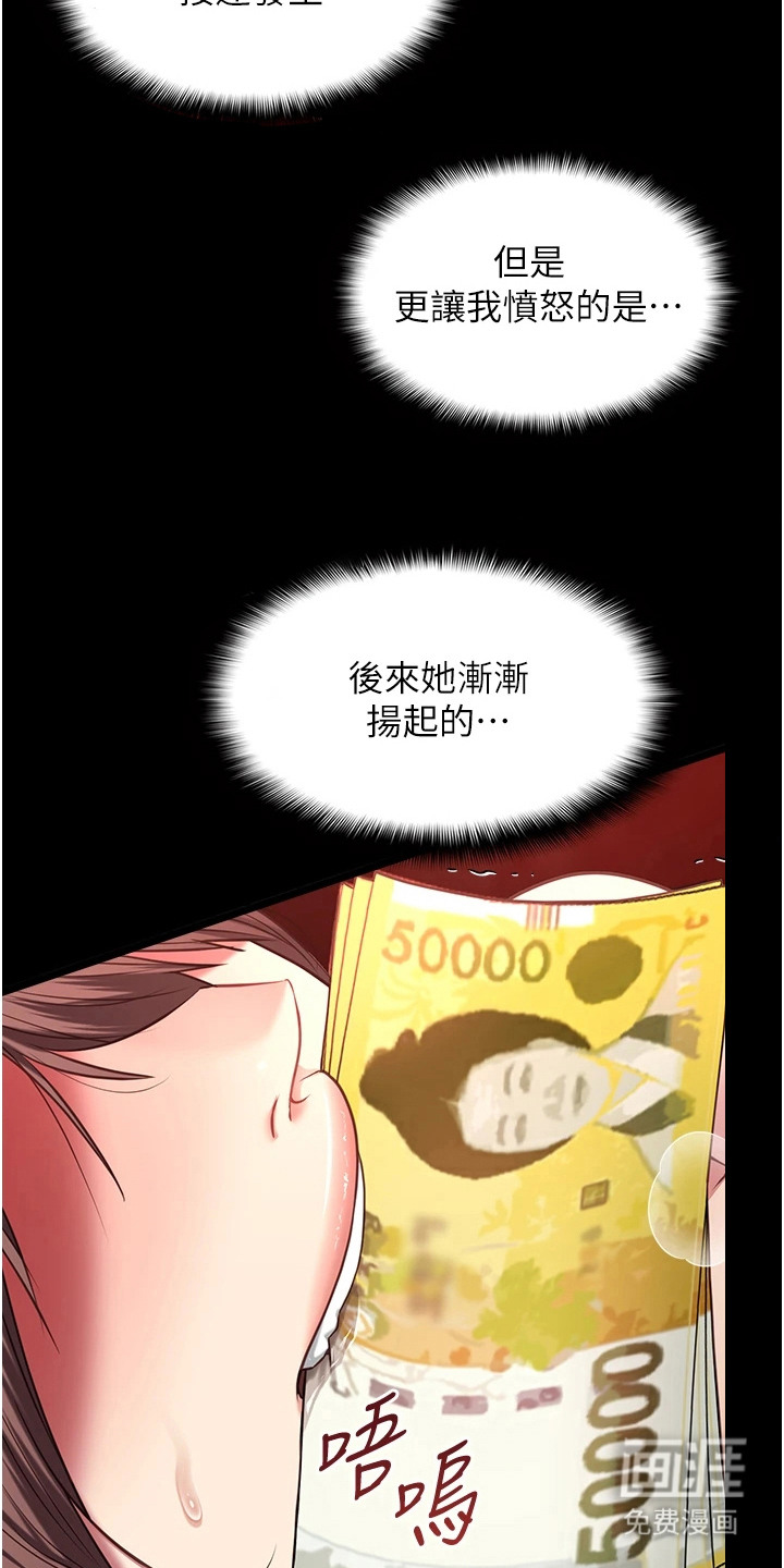 第16话1