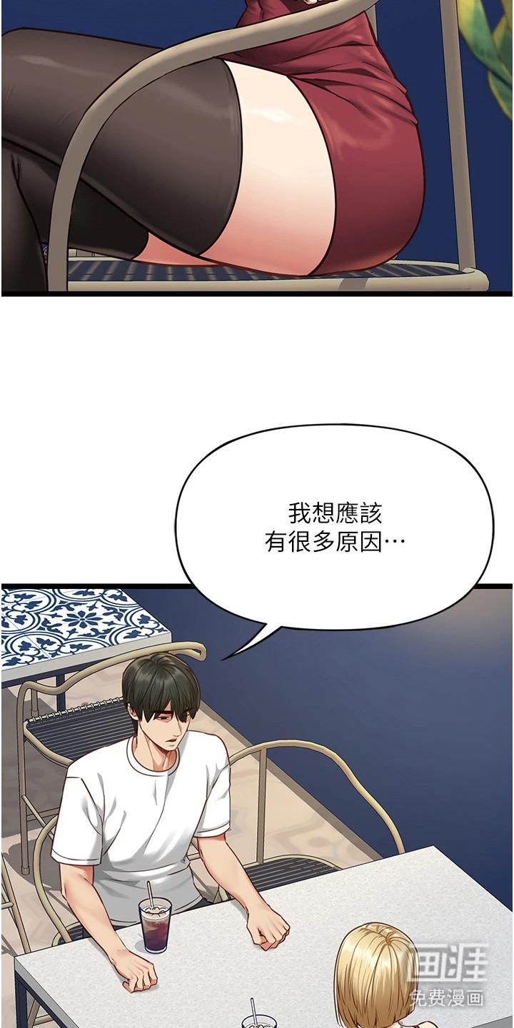 第16话16