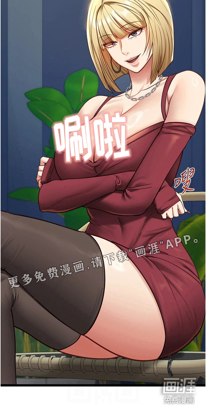 第16话12