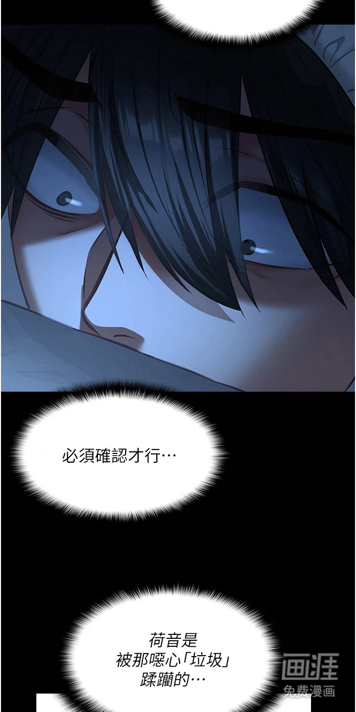 第16话9