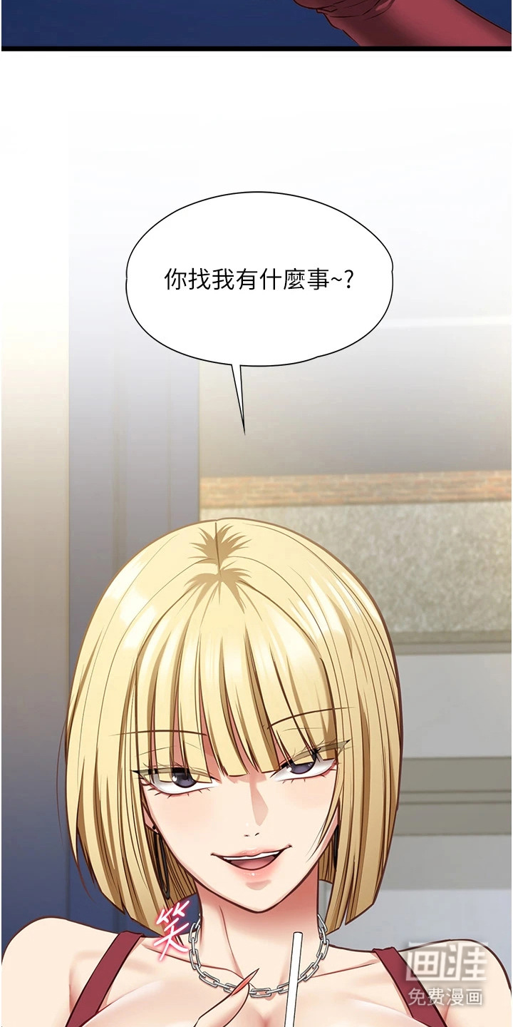 第15话23
