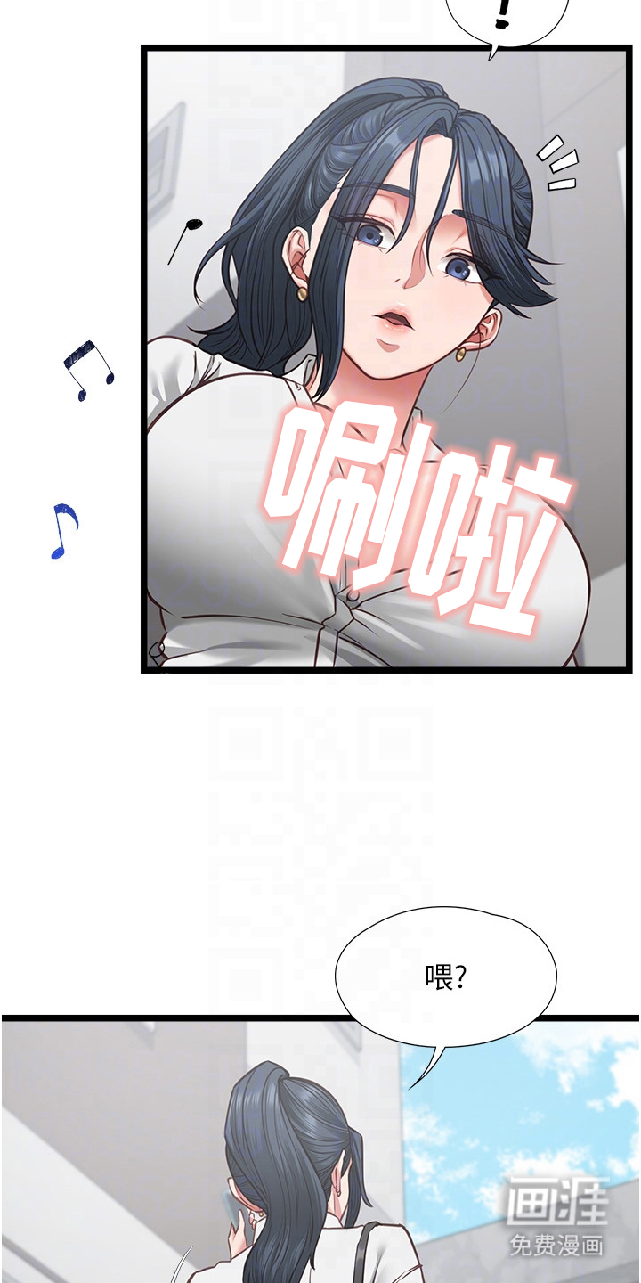 第15话12
