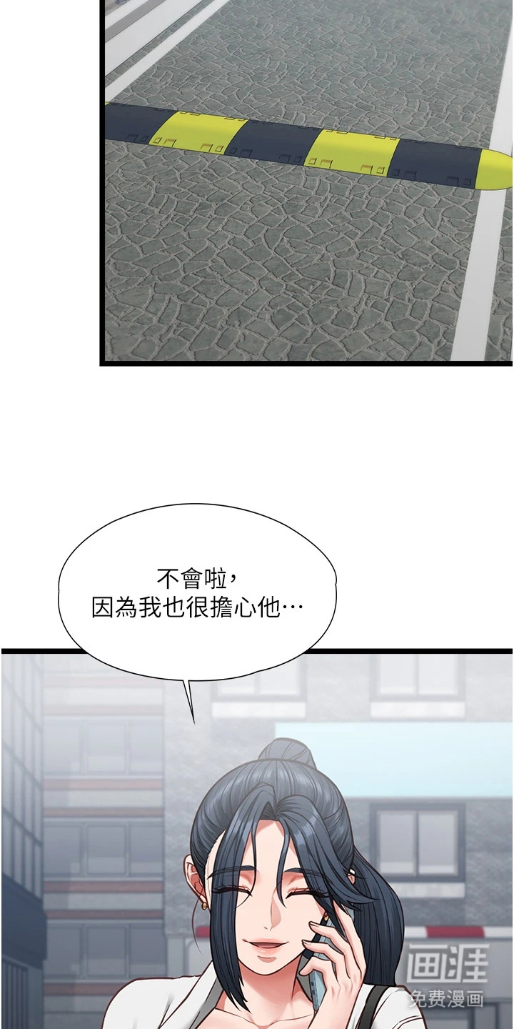 第15话14