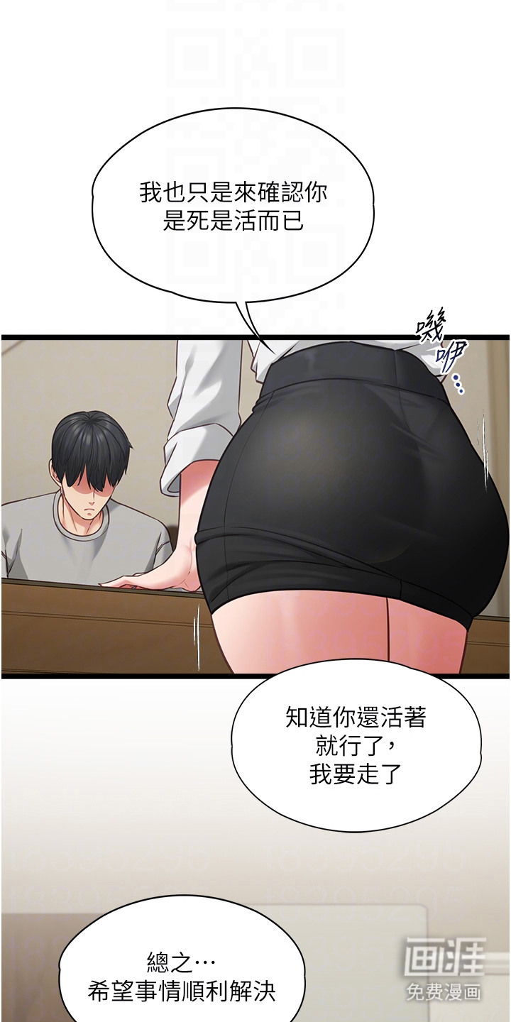 第15话1