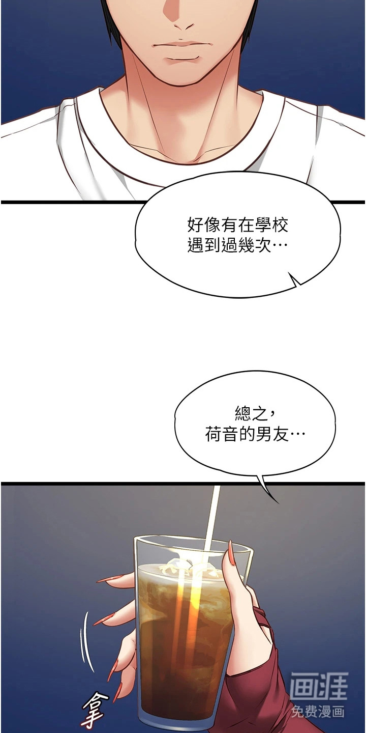 第15话22