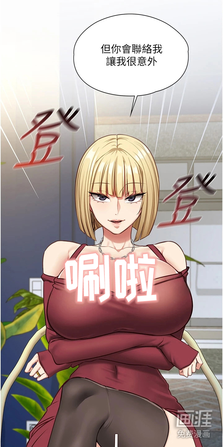 第15话20