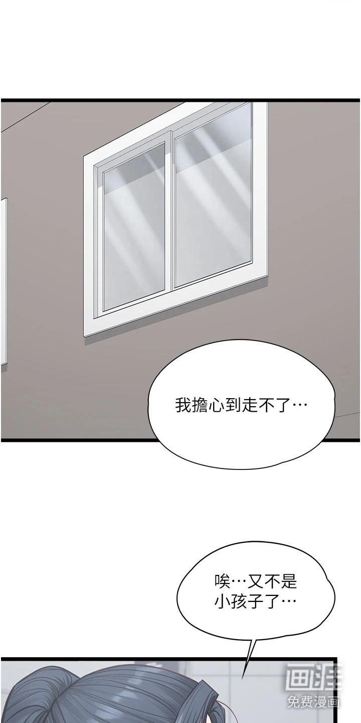 第15话10