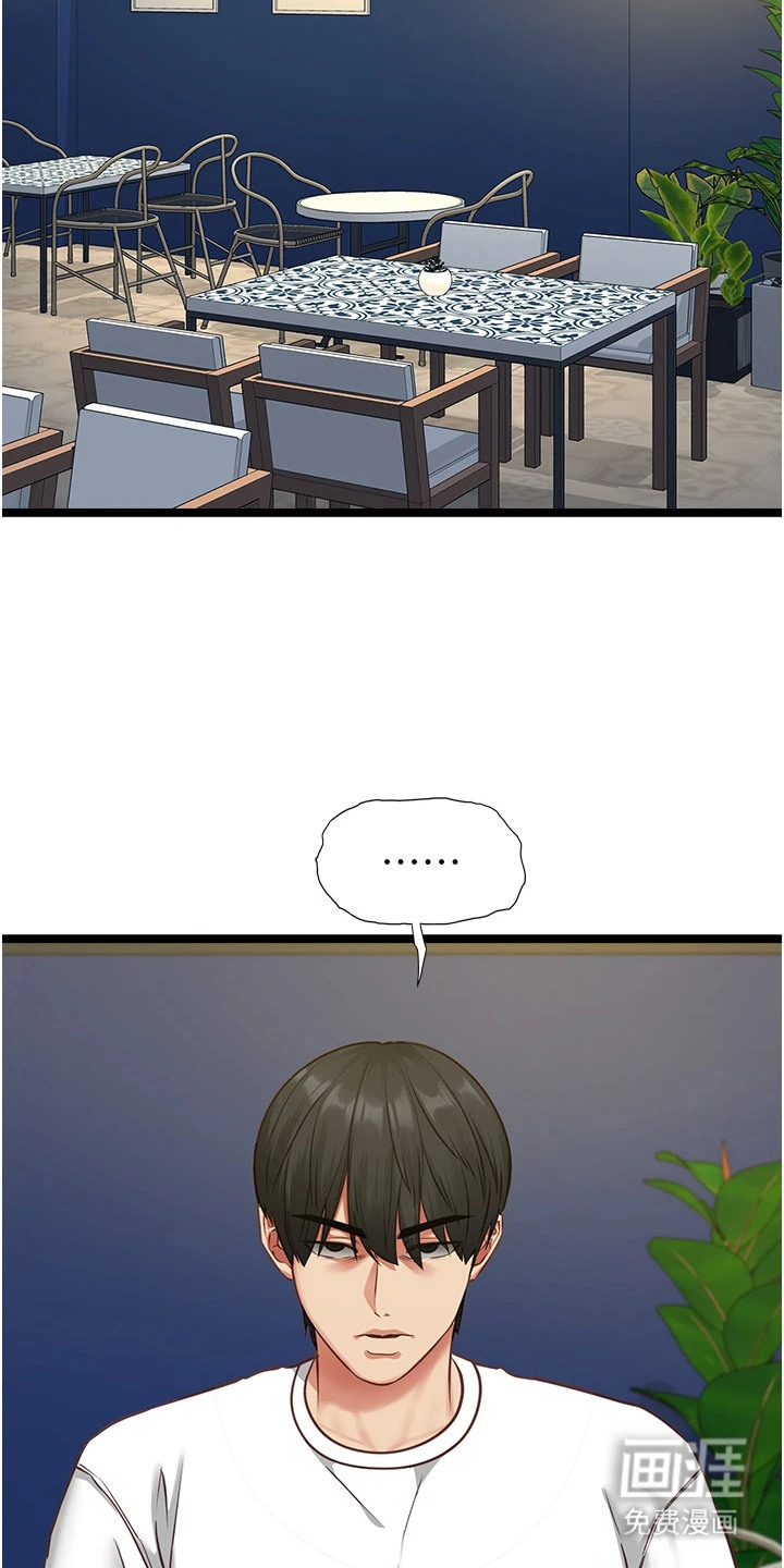 第15话18