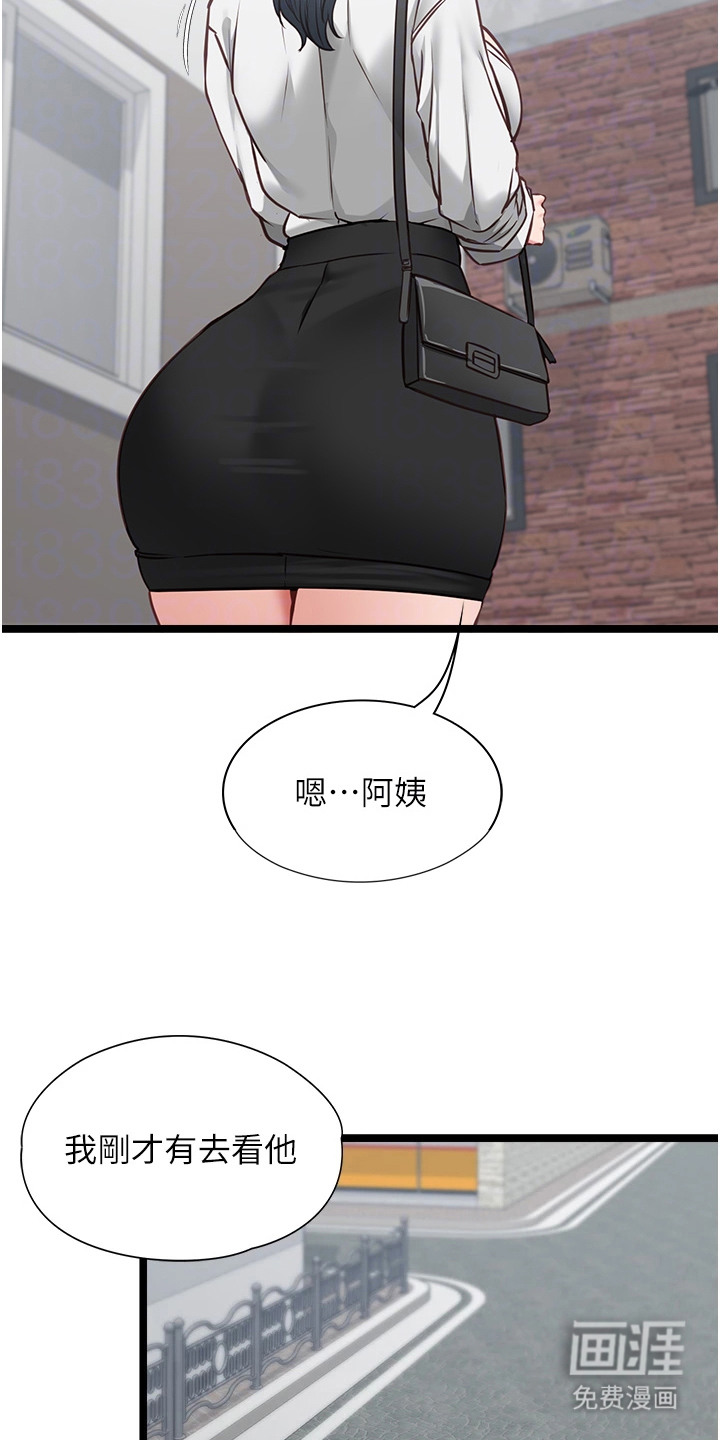 第15话13