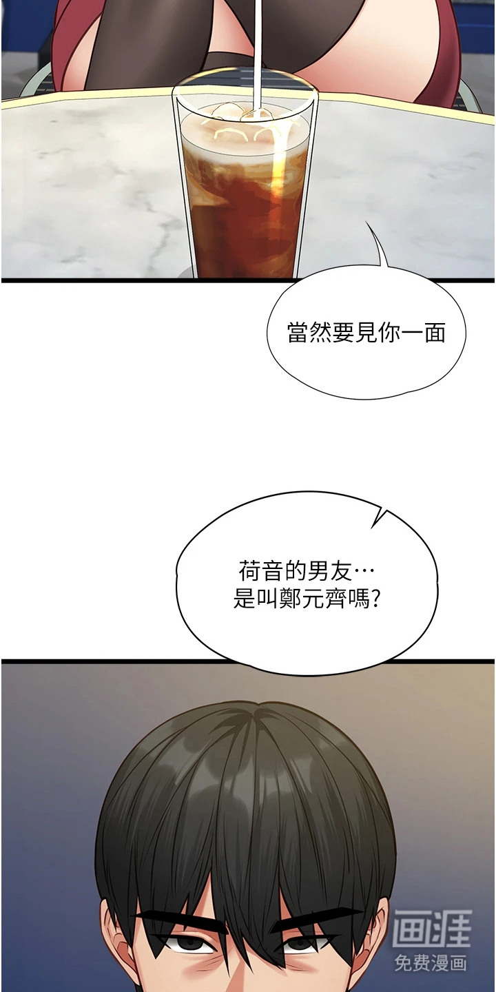 第15话21