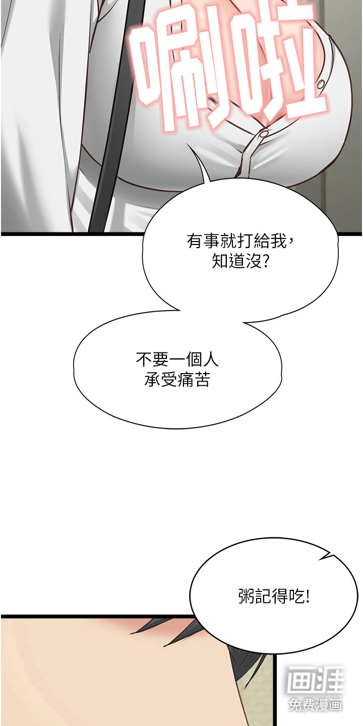 第15话5