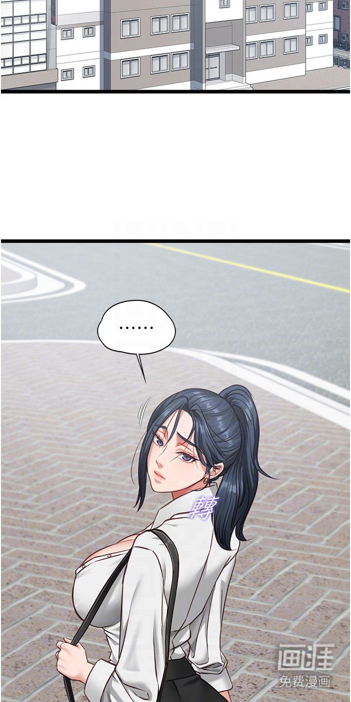 第15话8