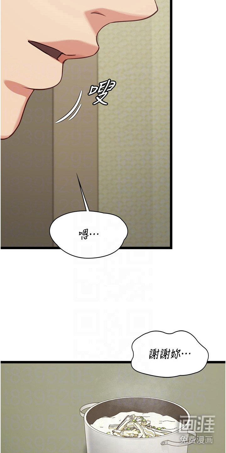 第15话6