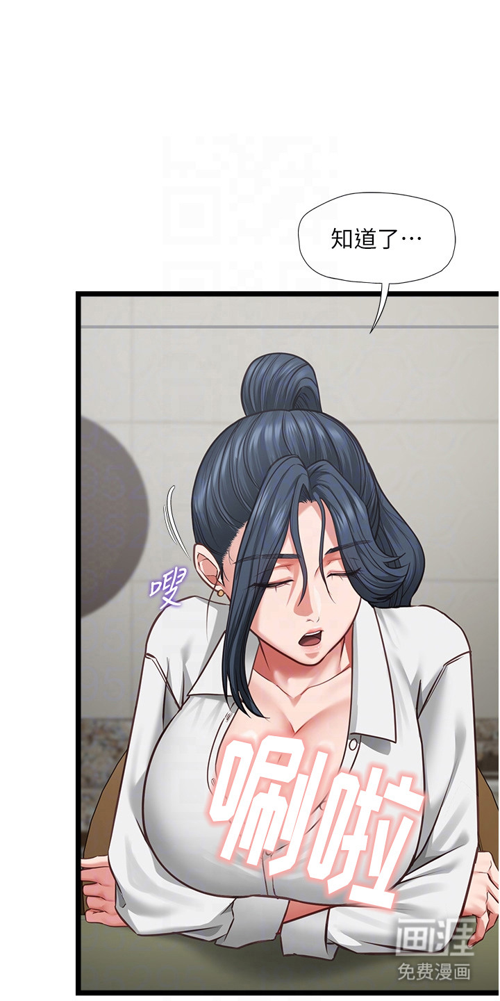 第15话0
