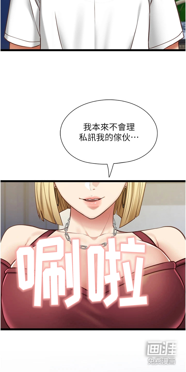 第15话19
